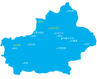 巴音郭楞蒙古自治州  昌吉回族自治州  哈密地区  和田地区  喀什